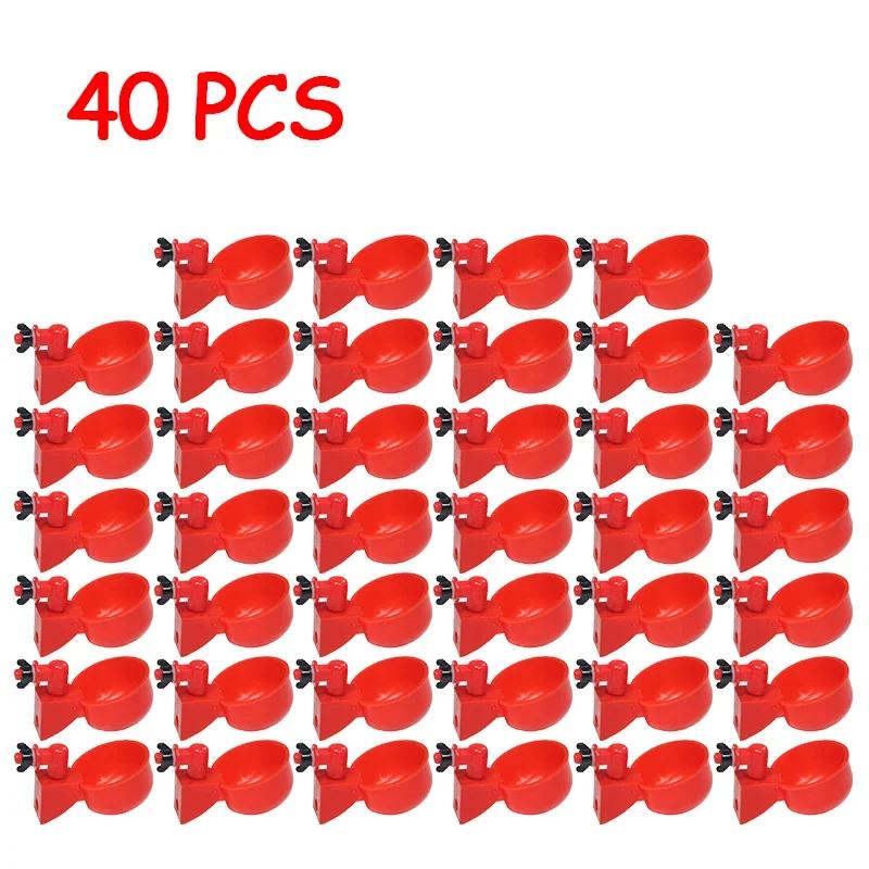 5/10/20/40/50pcs Chicken Duck Drinking Cup Automatic Drinker Chicken Feeder Plastic Poultry Farm Water Drinking Cups