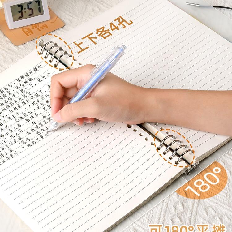 Comfortable B5 Loose-Leaf Notebook: Lined, Removable Binder, Simple Ins Style, Aesthetic Design, Ideal for Exams and High School Students.