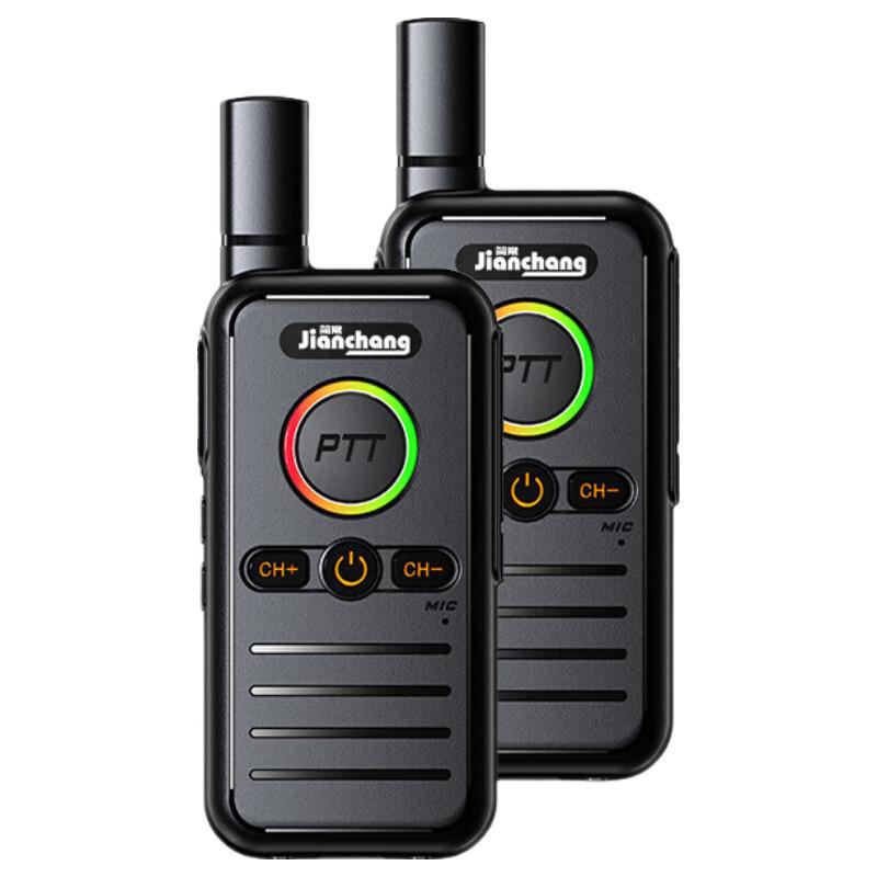 

Compact 5W Professional Walkie-Talkie (CN version)