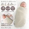 Keratta Ibul Swaddle Blanket, Gauze, for Newborns, Secure Wrap, Prevents Nighttime Crying, All Season, 120x120cm, Solid Color (Set of 3, Green, Beige,