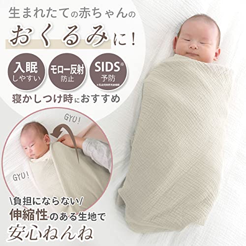 Keratta Ibul Swaddle Blanket, Gauze, for Newborns, Secure Wrap, Prevents Nighttime Crying, All Season, 120x120cm, Solid Color (Set of 3, Green, Beige,
