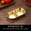 Qianxing 304 Stainless Steel Korean Style Divided Dipping Dish