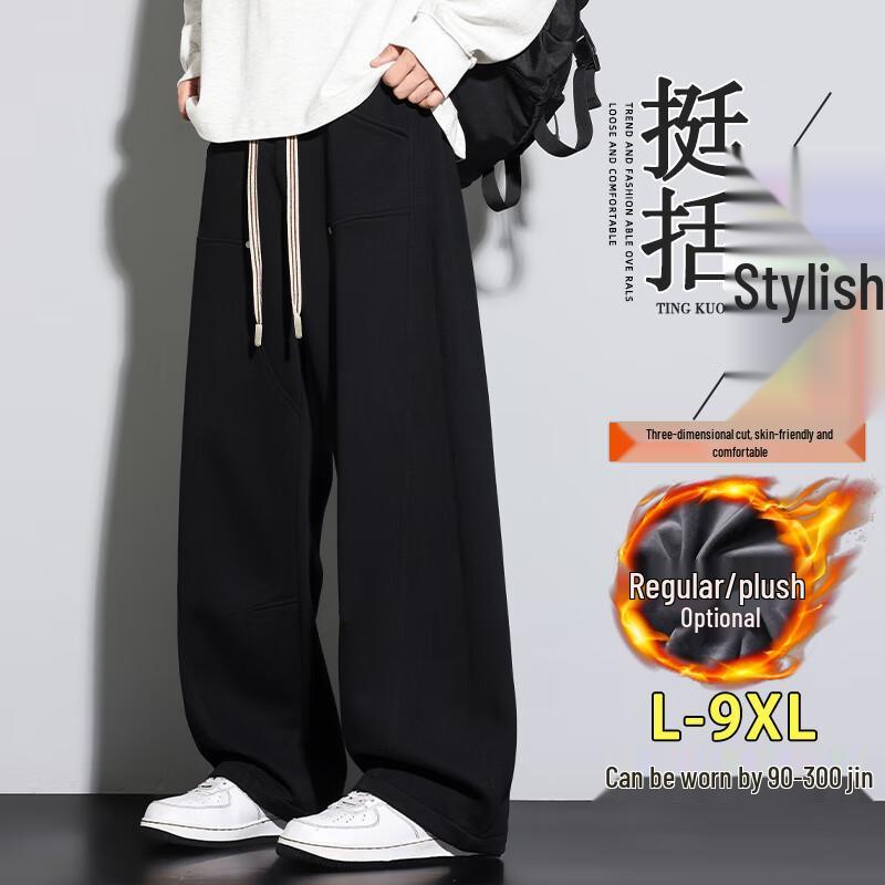 Men's Loose Straight Leg Fleece-Lined Knit Sweatpants