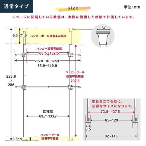 Black Tension Hanger Rack, Wall-Mounted Storage for Clothes, Clothing Storage, Indoor Drying, Closet Tension Rod, Adjustable Height and Width, Tension