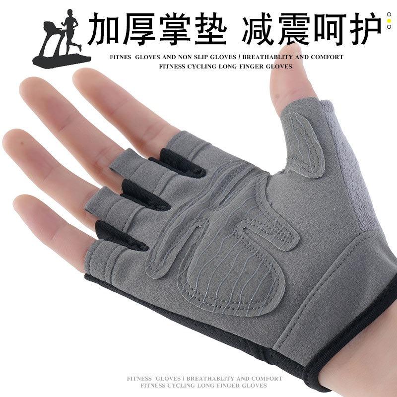 Men Women Half Finger Fitness Sports Gloves Anti Slip Thickened Palm Shock Absorbing Breathable Cycling Gloves
