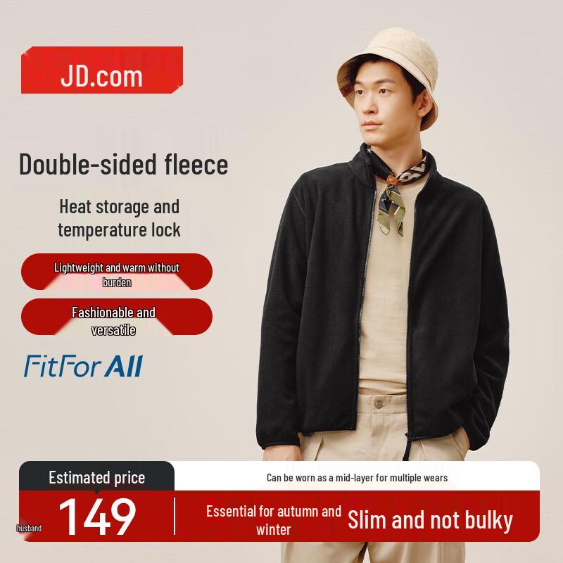 Jingdong Jingzao Unisex Fleece Jacket