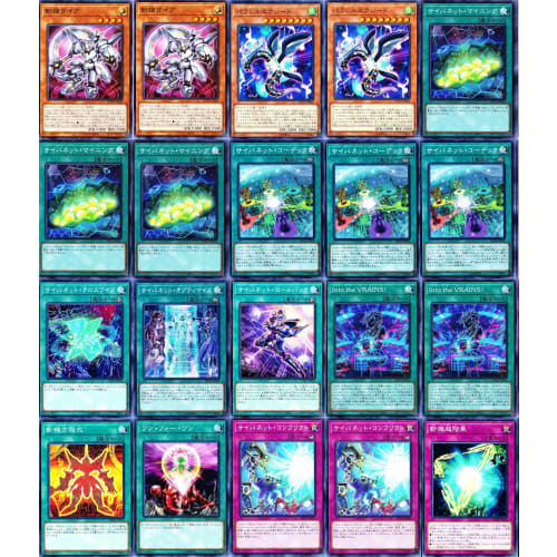 Link Decoder Code Talker Deck Clicklink Ignister Firewall S Dragon 108-Piece Set VR Series