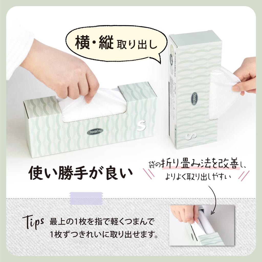 Deefre Prevents Food Waste 220 Bags X 2 Thick and Compact Easy To Plastic Bags Odor-Proof Bags, Odors, Small, Packs, 0.02mm Thick, Durable, Boxed,