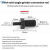 [TL][TL]M5 To M10/M14 To M10 Multi-functional 3-inch Hand Electric Drill Conversion Rod Angle Grinder Conversion
