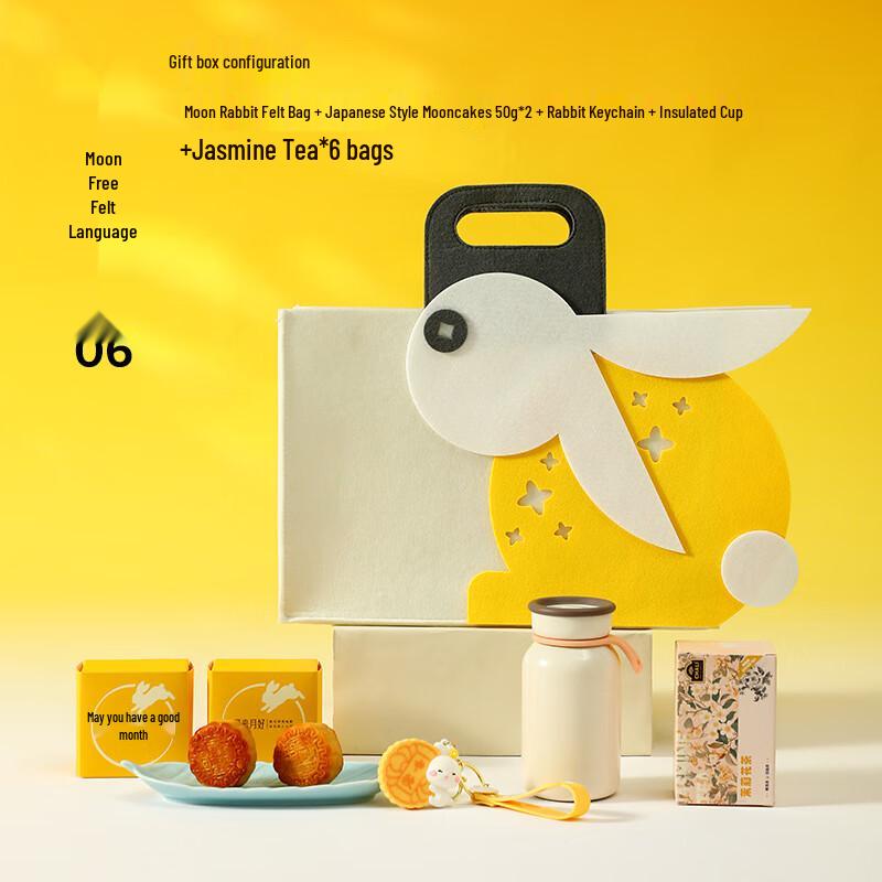 Mid-Autumn Festival Moon Rabbit Gift Set