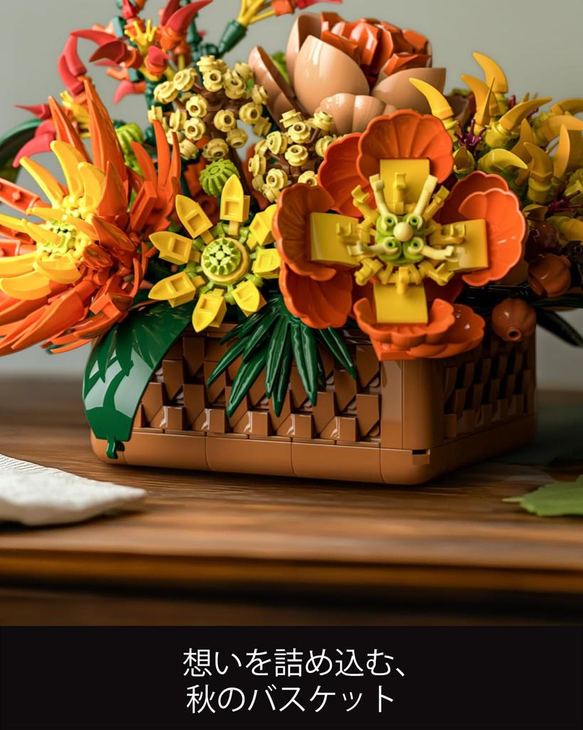 Nifeliz Floral Basket Blocks, Buildable Flower Basket Decoration, Flower Basket Model for OfficeHome Decor  Birthday Gift (1,284 Pieces, NF10325)