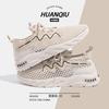 Global ZHQ1161 Men's Shoes Hollow Mesh Shoes Men's Men's Summer Breathable Flying Knitting Shoes Fashion Athleisure Shoes
