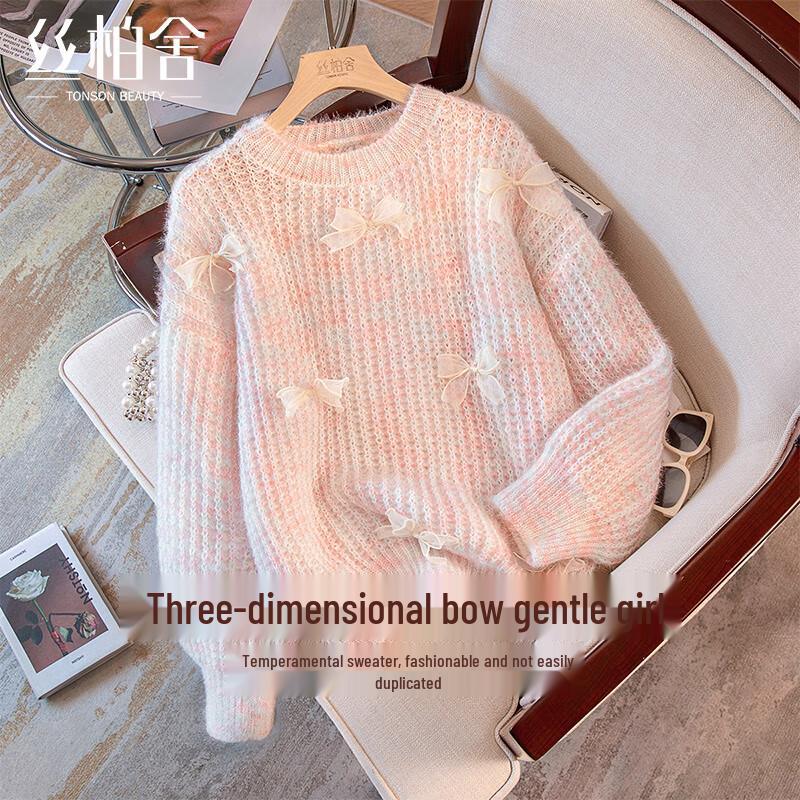 

Свитер женский Sibai She с милым вязаным узором «бабочки», свободного кроя, с круглым вырезом One Size