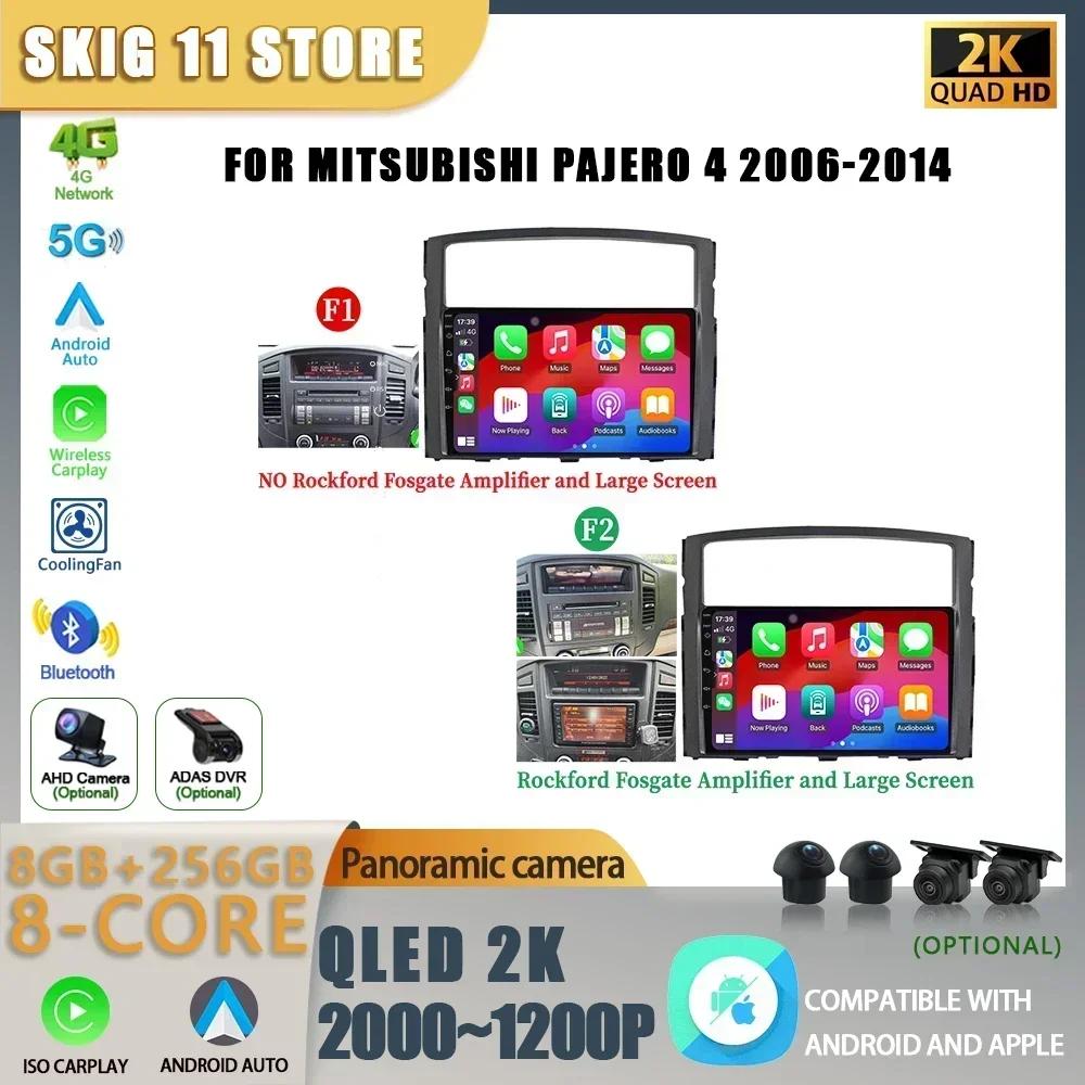 

Для Mitsubishi Pajero 4 2006-2014 Автомобильный Android 13 Радио Мультимедиа Навигация Стерео 4G GPS Авто Головное Устройство 2 Din Экран CHINA