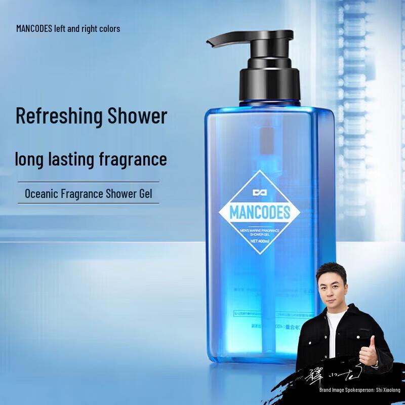 Zuo Yan You Se Men s Ocean Scent Shower Gel