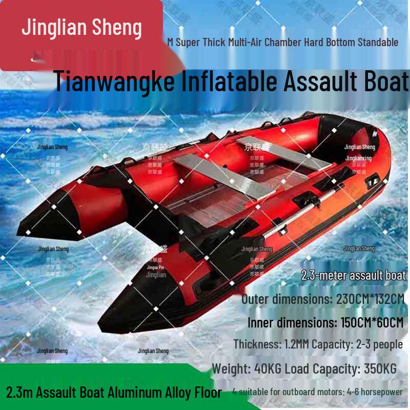 Jingliansheng Inflatable Assault Boat with Aluminum Bottom