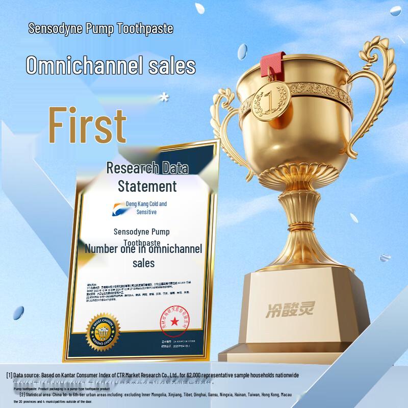 LengSuanLing Anti-Sensitivity Whitening Pump Toothpaste Set