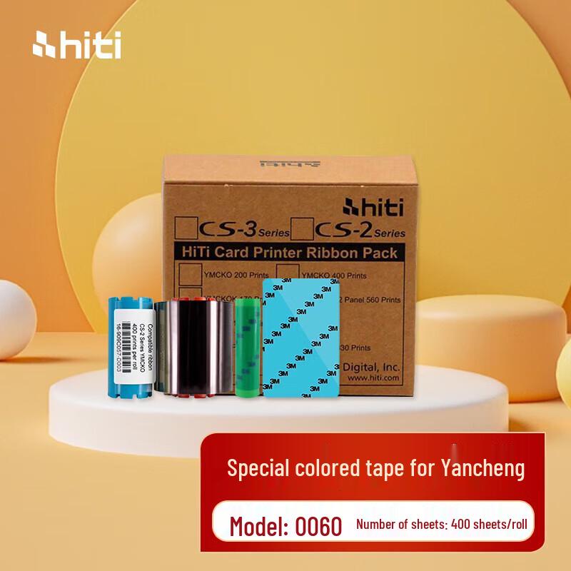 Magicard CS200e Card & Cable Tag Printer