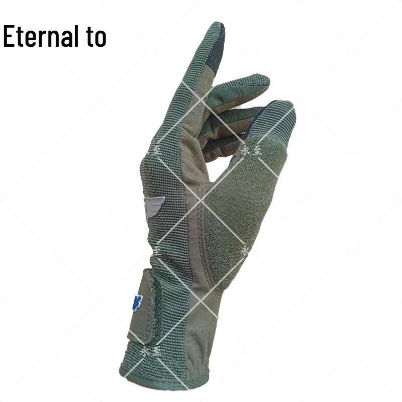 Yongzhi Pilot Full-Finger Leather Gloves