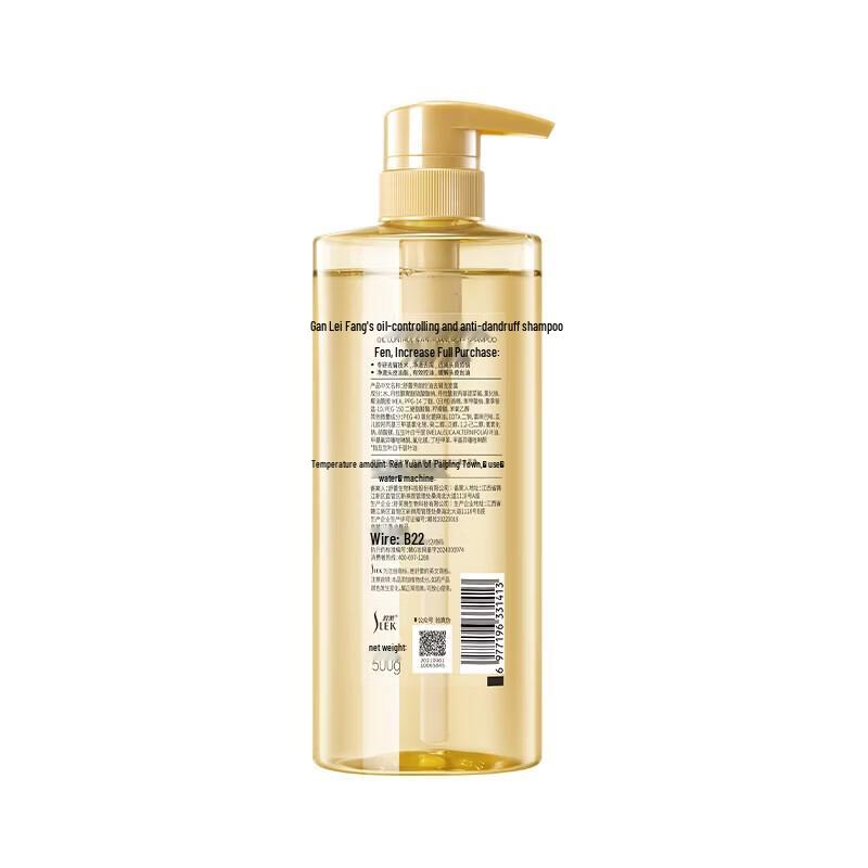 Slek Fangyun Essential Oil Shampoo