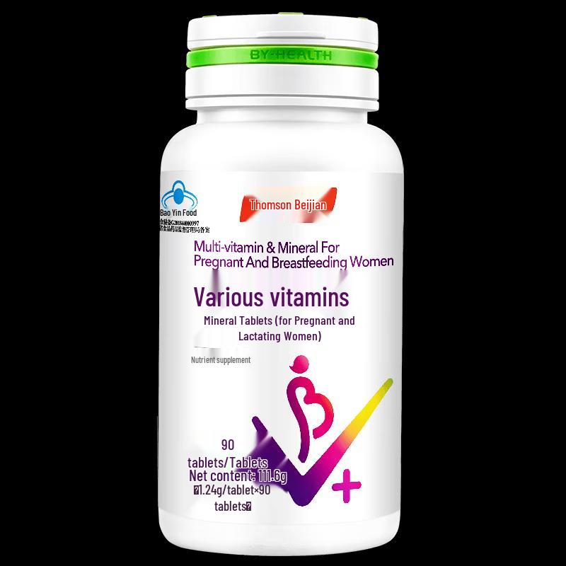 By-Health Prenatal Multivitamin & Mineral Tablets