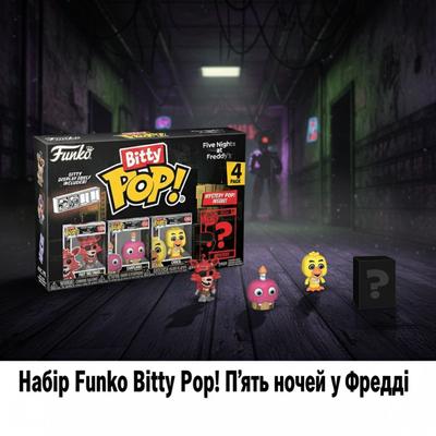 Set of Bitty Pop Figures Funko Bitty Five Nights At Freddy's Freddy 4 Figures 3 Cm