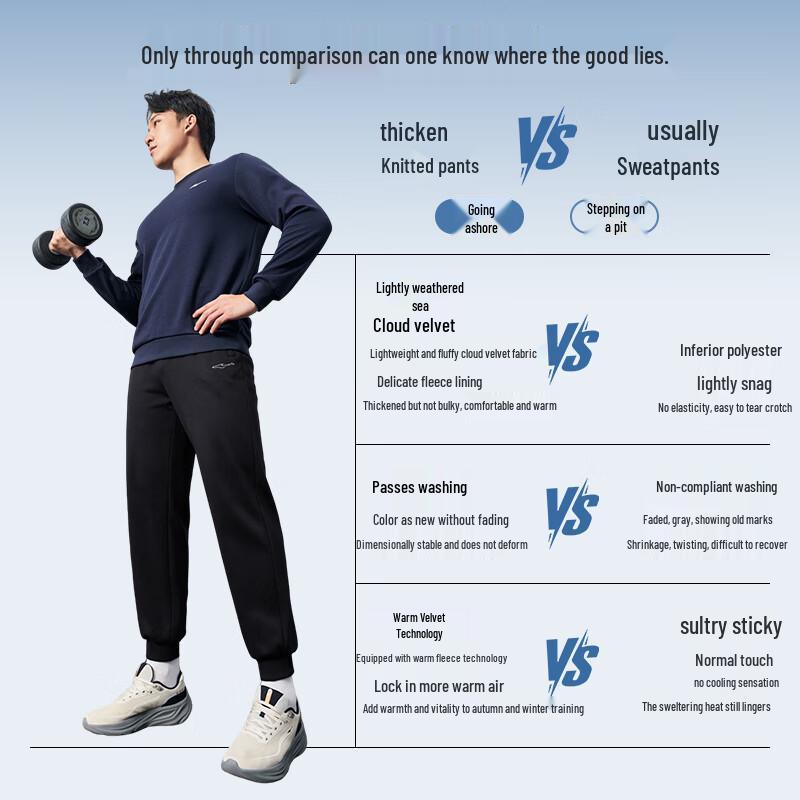 Erke Men's Fleece Lined Tapered Knit Track Pants