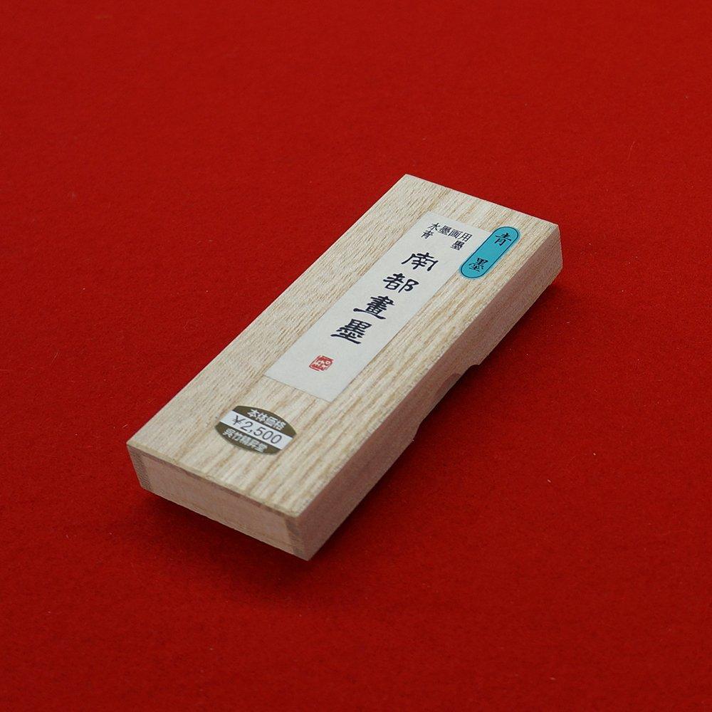 Kuretake Sumi Solid Sumi Paint Sumi Nanto Paint Sumi 1.0 block type AH22-10