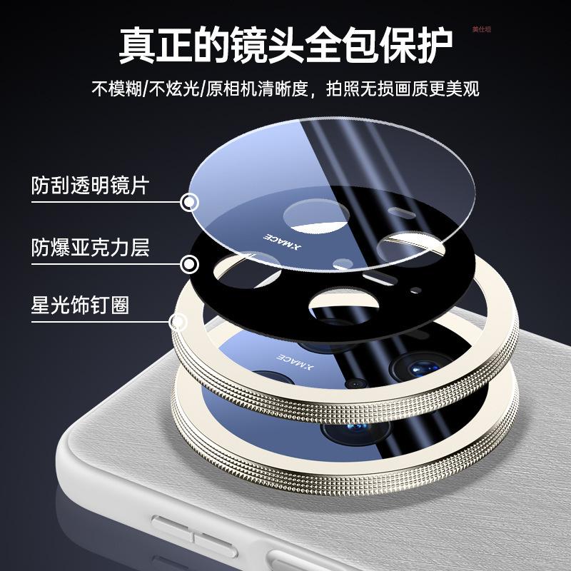 Applicable To Huawei Mate70pro Mobile Phone Case Magnetic Suction Huawei Lens All-inclusive Anti-drop M70 Business Men's Leather Case