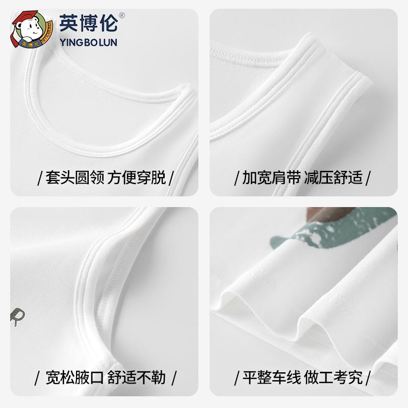 Yingbolun Boys' Spring/Summer Lycra Tank Top