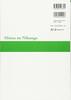 Minna no Nihongo Elementary I 2nd Edition Translation and Grammar Commentary German Version