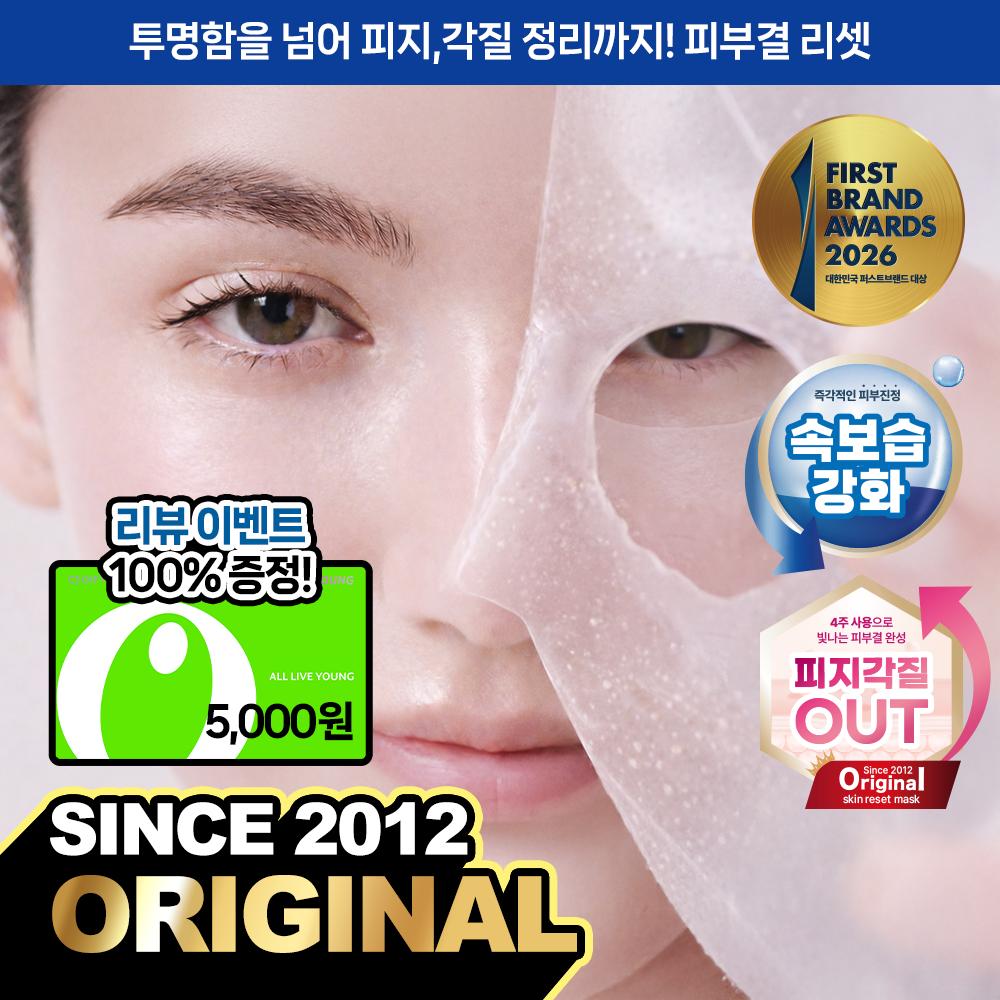 Маска для лица Dermalmatrix Dermacare 4 листа