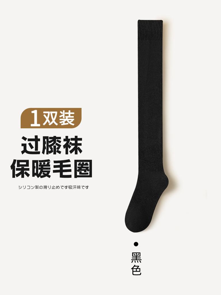 Knee Socks Women'S Autumn And Winter Color Matching Stockings Do Not Drop The Tube Vertical Bar Internet Celebrities Ins High Tube Thin Jk Thigh Socks