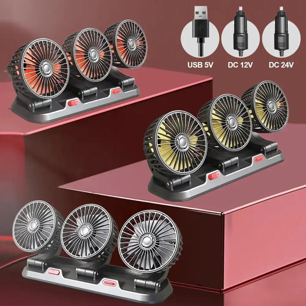 Car Fan 360° Adjustable 3 Head Air Fan Automotive Electric Fan USB/12V/24V Fan 2 Speeds Car Silent Fan For Home Desk Office&Car