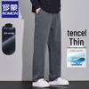 Luomeng Men's Lyocell Summer Loose Straight Casual Pants
