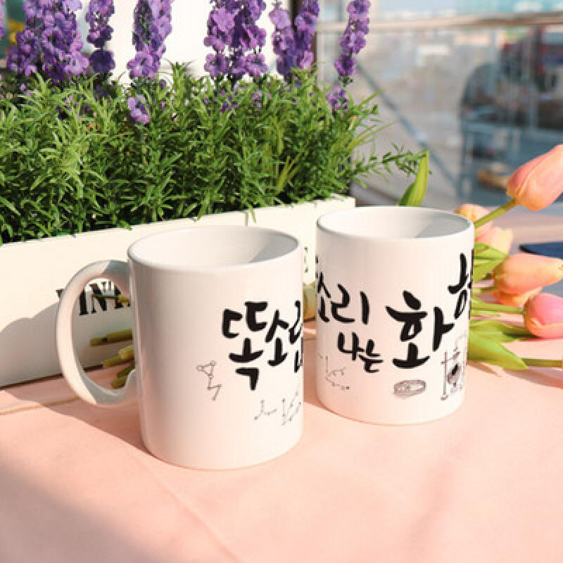 cg986-Design Mug 2p-Smart Chemical