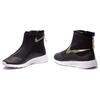 Nike Tanjun Hi Women Sneakers 922869-008
