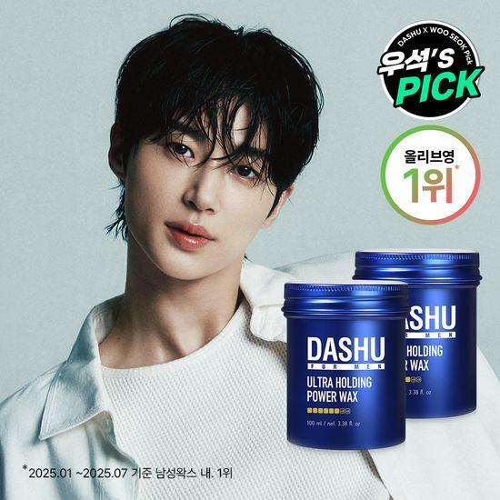 Dashu For Men Premium Ultra Holding Power Wax Double Plan (100g+100g)