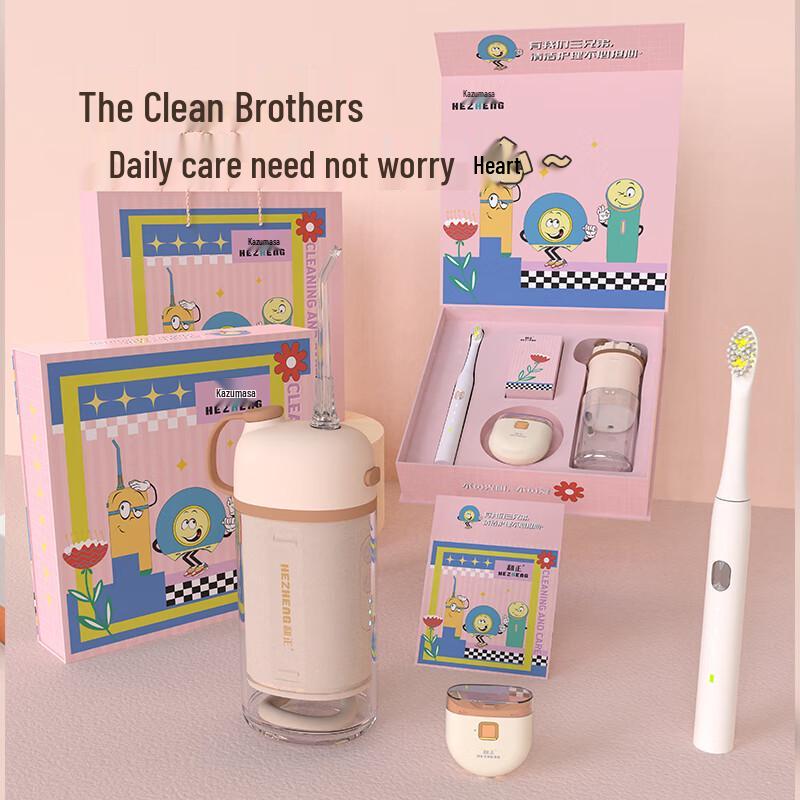 Hozon Refreshing Oral Care & Grooming Gift Set CN plug (adapter included)