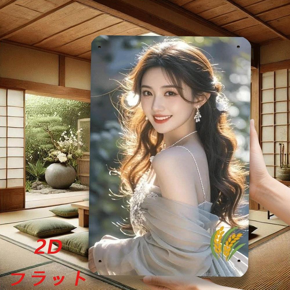 Elegant Lady Retro Iron Sign Xin Metal Tin Sign Wall Art Romantic Home Decor Vintage Poster