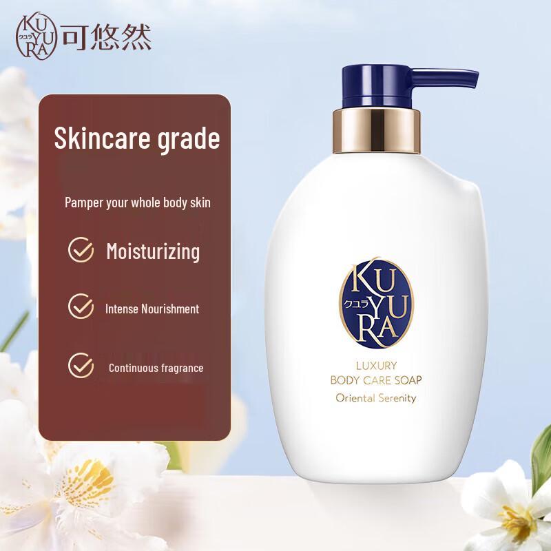 Kao Yururan Beautiful Skin Shower Gel