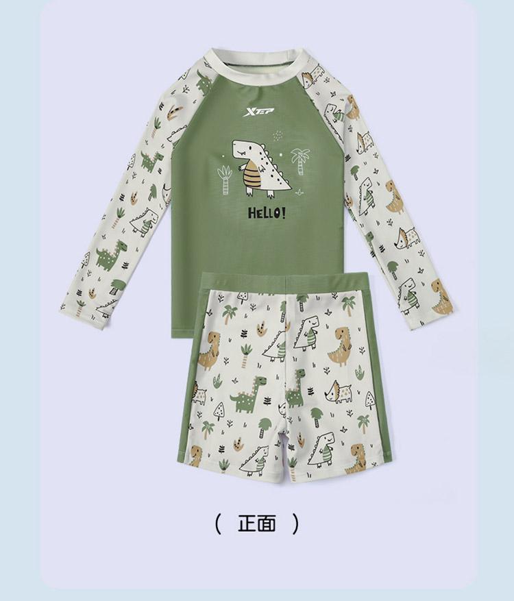 Xtep Children's Long Sleeve Split Swimsuit