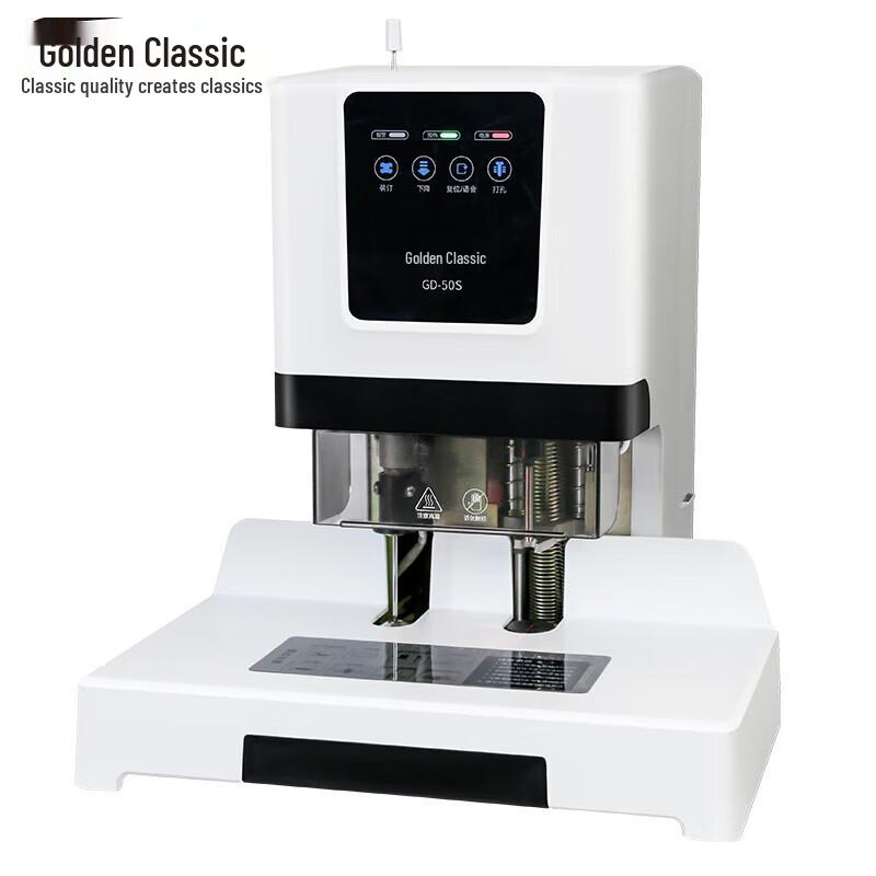 Golden GD-50S Electric Binding Machine CN Plug (adapter Included)