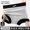 Women's Breathable Cotton Sports Boxer Briefs