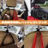 ZUKIDA Car Hook Metal Hook Aluminum Alloy Material and Amazing Manufacturing Process Car Headrest