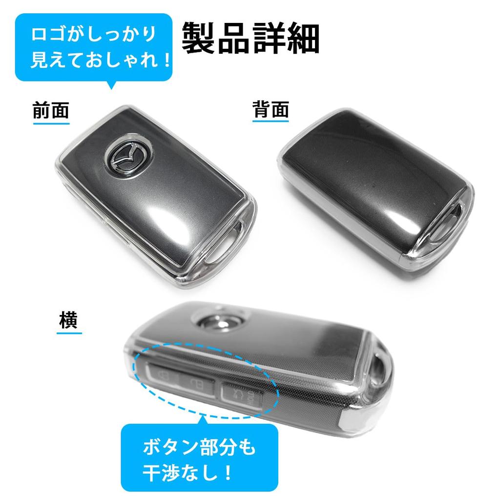 MKMC Key Case TPU Compatible with Mazda Mazda and Mazda Custom Accessory Parts Cover, Material, CX60, CX5, CX80, CX30, CX8, 2, 3,