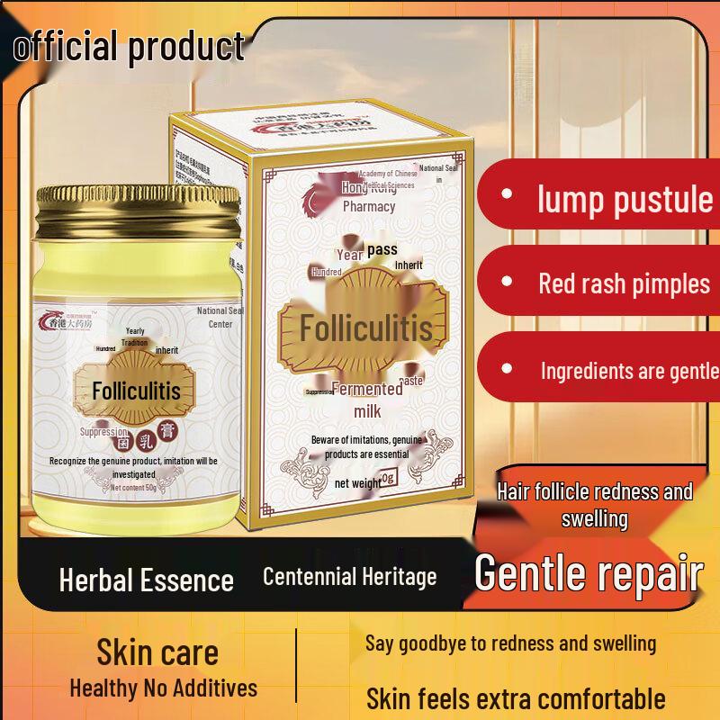 

Zhou Langzhong Specialized Antibacterial Creams