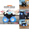 Offroad Police Car Toy With Inertia Drive For Boys And Kids Gift