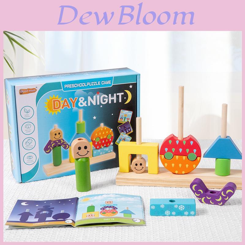 Wooden Day And Night Pattern Recognition Domino Toy For Preschool Learning