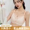 Large Size Underwear Women's Thin Large Breasts Show Small Bras Without Steel Rings To Gather and Close the Secondary Breasts To Prevent Sagging